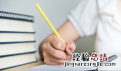 成语狂朋怪侣是什么意思