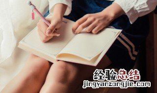 鲁鱼亥豕的近义词 成语鲁鱼亥豕是什么意思