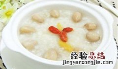 白茯苓粥 白茯苓粥适合痰湿体质的人吗