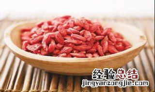 女人吃枸杞一天吃多少粒最好 枸杞一天吃多少粒最好
