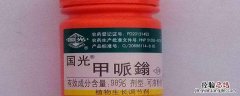 国光甲哌鎓使用方法 国光多效唑甲哌鎓的使用方法
