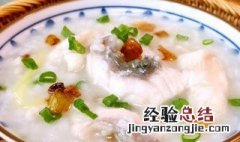 鱼肉粥 鱼肉粥的做法婴儿辅食