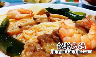 鲜虾羊蝎面怎么做好吃 鲜虾羊蝎面怎么做