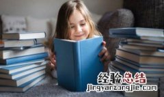 傅组词 佰组词