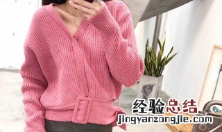 粉色毛衣配什么颜色外套图片 粉色毛衣配什么颜色外套
