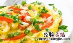 番茄煎鸡蛋怎么做 番茄煎蛋怎么做好吃