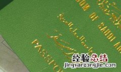 20年上半年教师资格证考试时间 20年上半年教师资格证