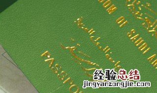 20年上半年教师资格证考试时间 20年上半年教师资格证