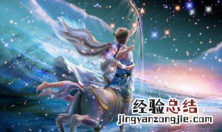 12个都有什么星座 12个星座有哪一些?