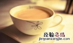 奶茶中奶和茶的比例 奶茶中奶与茶的比例