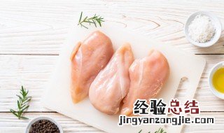 鸡胸肉怎么做煮出来才能嫩一点 鸡胸肉怎么做煮出来才能嫩