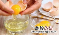 鸡蛋的营养价值及功效介绍视频 鸡蛋的营养价值及功效介绍
