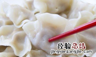 黑木耳芹菜猪肉饺怎么做 芹菜黑木耳猪肉饺子馅的做法