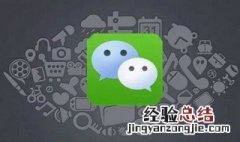 微信深色功能怎么打开 微信深色功能怎么打开设置