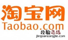 手淘是什么东西 淘宝手淘有什么用