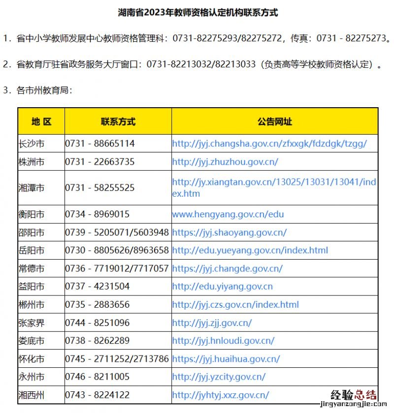 教师资格证书损毁可以换证吗 教师资格证书损毁可以换证吗知乎