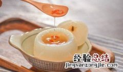 清蒸雪梨怎么做 清蒸雪梨怎么做才好吃