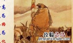 关于赞颂苏武的句子摘抄 关于赞颂苏武的句子