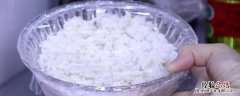 煮熟的米饭放在冰箱可以保存几天 煮熟的米饭放在冰箱可以保存几天呢