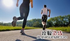 中学生短跑的技巧与正确姿势 中学生短跑的技巧与正确姿势视频