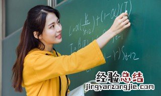 数学中的数量关系是什么意思 数学中的数量关系是什么意思呀