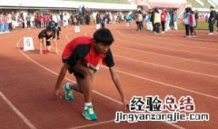 四百米跑步技巧训练 四百米跑步负重训练方法