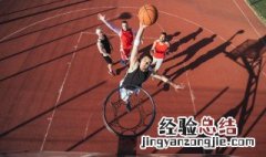 上篮技巧小学生教案 上篮技巧小学生