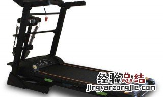跑步机能减肥吗 家用跑步机能减肥吗