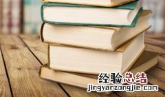 新年促销活动宣传语 新年促销活动广告语