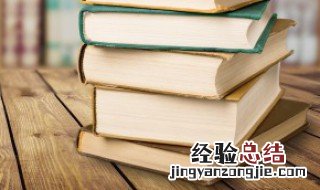 新年促销活动宣传语 新年促销活动广告语