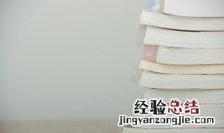概括的故意是什么意思 什么是概括性故意
