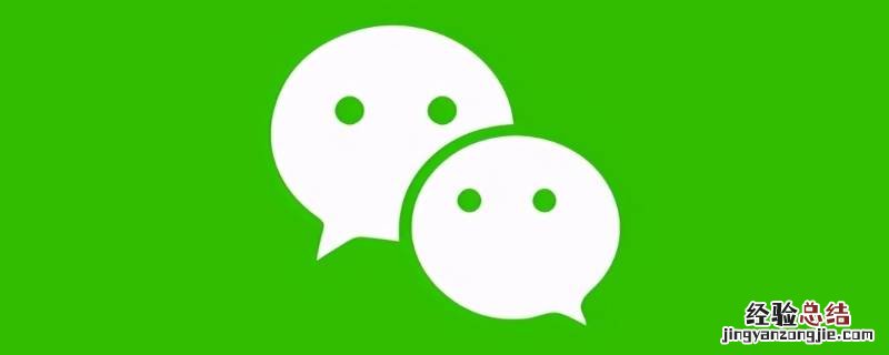发朋友圈设置了部分可见,怎么恢复全部可见 朋友圈怎么恢复全部可见