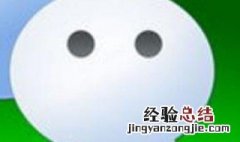微信深色功能怎么设置密码 微信深色功能怎么设置