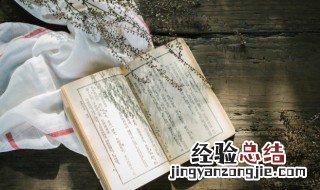 食前方丈的词语解释 成语食前方丈是什么意思