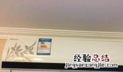 室温多少度需要开空调 室温多少度需要开空调取暖