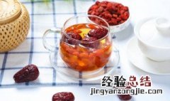 枸杞红枣茶 枸杞红枣茶可以天天喝吗?