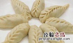 怎么做蒸饺皮不会硬 怎么做蒸饺皮不会硬又好吃