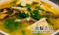 冰冻鱼怎么做汤才好吃 冰冻鱼怎么做汤才好吃视频