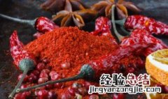 辣椒酱怎么做好吃又香 辣椒酱怎么做又红又辣