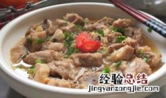 怎么做蒸排骨汁最好吃 怎么做蒸排骨汁