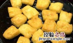 鱼腐怎么做好吃 鱼腐怎么做好吃又简单窍门