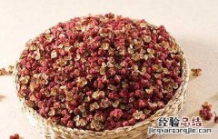 花椒水泡脚的好处 晚上花椒水泡脚的好处