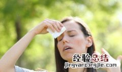 夏季养生有什么禁忌 夏季养生的大忌