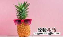 菠萝怎么削皮方便 菠萝怎样削皮方便