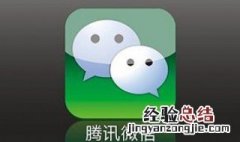 微信来新消息不提醒怎么回事儿 微信来新消息不提醒怎么回事