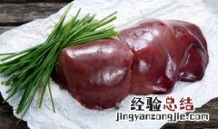 家常简单的猪肝做法 猪肝做法大全家常