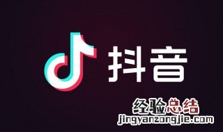 抖音怎么加入种草 抖音怎么添加种草标签,抖音视频怎么添加种草标签