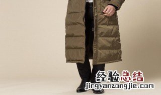 男长款羽绒服搭配鞋子技巧图解 男长款羽绒服搭配鞋子技巧