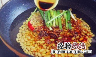 五香煮黄豆的做法 五香煮黄豆的做法视频