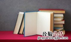 略字组词 筑字组词